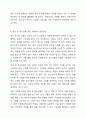 학교 밖 청소년을 위한 사회복지 실천방안을 기술하시오. 5페이지