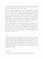 학교 밖 청소년을 위한 사회복지 실천방안을 기술하시오. 6페이지