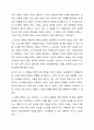 일상생활에서의 자신의 행동이나 경험을 수업시간에 배운 사회심리학 이론으로 개인을 분석하십시오.(개인적 사례 3가지 이상) 4페이지