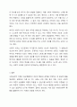 일상생활에서의 자신의 행동이나 경험을 수업시간에 배운 사회심리학 이론으로 개인을 분석하십시오.(개인적 사례 3가지 이상) 7페이지