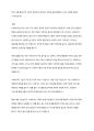 사회복지의 동기와 기능에 대해 설명하시오 5페이지