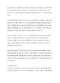 장 피아제(Jean Piaget)의 인지발달 이론 중 감각운동기에 대해 연구하여 제출해 주세요 4페이지