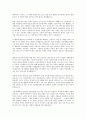 [레포트]생명윤리 이야기를 읽고나서 3페이지