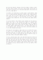 [레포트]생명윤리 이야기를 읽고나서 5페이지