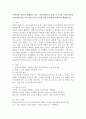 지역사회 단위로 진행되고 있는 지역사회복지 실천 프로그램 (바우처사업, 지역사회서비스투자사업 등)을 1사례 이상 조사하여 요약하여 제출하시오. 2페이지
