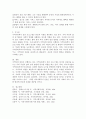 지역사회 단위로 진행되고 있는 지역사회복지 실천 프로그램 (바우처사업, 지역사회서비스투자사업 등)을 1사례 이상 조사하여 요약하여 제출하시오. 6페이지