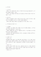 [골다공증 간호진단] 골다공증 간호진단 간호과정 케이스 (골다공증 간호진단7개,간호과정7개) 7페이지