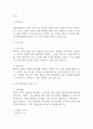 [골다공증 간호진단] 골다공증 간호진단 간호과정 케이스 (골다공증 간호진단7개,간호과정7개) 20페이지