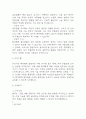 [골다공증 간호진단] 골다공증 간호진단 간호과정 케이스 (골다공증 간호진단7개,간호과정7개) 21페이지