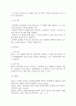 [골다공증 간호진단] 골다공증 간호진단 간호과정 케이스 (골다공증 간호진단7개,간호과정7개) 24페이지