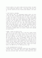 기업의 사회공헌활동은 기업에 어떠한 유익을 주는지, 더욱 효과적인 기업사회공헌활동을 위해서는 어떻게 전개되어야 하는지에 대해 서술 5페이지