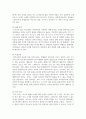 코다이, 달크로즈, 오르프, 스즈키, 고든 중 2명의 이론가를 골라 공통점과 차이점을 비교하고 관련 음악 활동을 예로 들어 설명하시오 7페이지