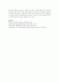 사회복지실천에서 가치갈등의 유형과 가치갈등의 해결책에 대해 논하시오 6페이지