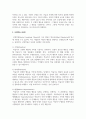 모방학습 4단계를 상세히 설명하고, 내 경험을 토대로 의견을 작성하시오 3페이지