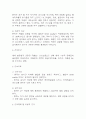 [난소낭종 간호진단] 난소낭종 간호진단 간호과정 케이스 (난소낭종 간호진단7개,간호과정7개) 14페이지