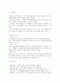 [난소낭종 간호진단] 난소낭종 간호진단 간호과정 케이스 (난소낭종 간호진단7개,간호과정7개) 15페이지
