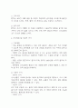 [난소낭종 간호진단] 난소낭종 간호진단 간호과정 케이스 (난소낭종 간호진단7개,간호과정7개) 20페이지