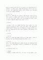 [난소낭종 간호진단] 난소낭종 간호진단 간호과정 케이스 (난소낭종 간호진단7개,간호과정7개) 22페이지