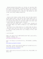 [ 유아교육 현장에서 바람직한 미술교육에 대해 논해보고, 바람직하지 않은 미술교육은 어떤 것이 있는지 토론해 보세요 4페이지