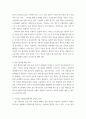 [ 의료사회사업의 주요 윤리적 이슈들에 대해 설명하고 윤리적 이슈가 일어날 수 있는 상황을 예를 들어 설명하고 이를 해결할 수 있는 방안에 대해 논하시오 4페이지