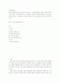 [ 직장인 64세까지 일하고 싶어 정년 늘려야 2페이지