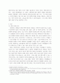 [ 직장인 64세까지 일하고 싶어 정년 늘려야 3페이지