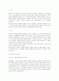 [ 청소년복지, 청소년기에 겪게 되는 다양한 문제 중 가장 중요하게 생각되는 2가지 상황을 제시하고 이를 해결하기 위한 이론적 접근과 실천적 접근 방법에 대해 구체적으로 서술하시오 2페이지
