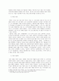 [ 최근 3년 이내에 국내에서 PR(Public Relations)를 잘 활용한 기업의 사례를 제시하고, 그 PR이 소비자들에게 어떠한 영향(긍정적 또는 부정적, 실패 또는 성공)을 미쳤는지를 구체적으로 정리하고, 그에 따른 본인의 의견를 반드시 제시하여 정리 3페이지