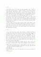 [ 코로나로 인해 전자 미디어 (스마트폰 포함) 노출이 확대되고 있습니다 영유아기 발달에 미치는 영향을 설명하고, 이를 예방하기 위해 어떠한 노력이 필요한지 논하시오 ] 2페이지