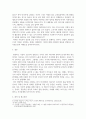 [ 코로나로 인해 전자 미디어 (스마트폰 포함) 노출이 확대되고 있습니다 영유아기 발달에 미치는 영향을 설명하고, 이를 예방하기 위해 어떠한 노력이 필요한지 논하시오 ] 4페이지