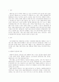 [ 평생교육 담당자의 역할과 하위 영역별 전문 기술중 자신의 입장에서 우선적으로 개발하여야 할것이라 생각하는 것 5가지를 제시하고 그 이유를 열거하세요 2페이지