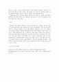 [ 평생교육 담당자의 역할과 하위 영역별 전문 기술중 자신의 입장에서 우선적으로 개발하여야 할것이라 생각하는 것 5가지를 제시하고 그 이유를 열거하세요 4페이지