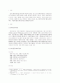 [ 평생교육기관의 외부환경 및 내부자 분석을 위해 SWOT분석 모형을 많이 활용합니다 2페이지