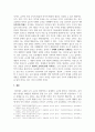 [ 피아제의 인지발달단계와 특징을 제시하고, 이론의 한계점과 학습자가 생각하는 각 발달단계에 적합한 교육방법을 기술하시오 4페이지