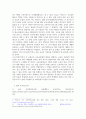 결시추가 유아교육3 교육사회학 서이초 사건을 교권과 학생인권의 시각에서 해결방안을 제시하시오 5페이지