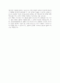 [삼성창원병원 자소서] 삼성창원병원 간호사 최종합격 자기소개서 – 간호사 자소서,자기소개서 예문 5페이지