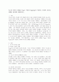 사고와 언어의 관계를 Piaget 이론과 Vygotsk의 이론에 근거하여 자신의 견해를 정리하여 제출하시오. 2페이지