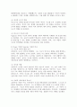 사고와 언어의 관계를 Piaget 이론과 Vygotsk의 이론에 근거하여 자신의 견해를 정리하여 제출하시오. 4페이지