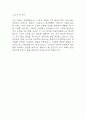 [제과제빵사 자소서] 제과제빵사 최종합격 자기소개서 - 제과제빵사 자기소개서,자소서 예문 5페이지