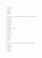 [긴박성요실금 간호진단] 긴박성요실금 간호진단 간호과정 케이스 (긴박성요실금 간호진단7개,간호과정7개) 3페이지