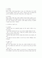 [긴박성요실금 간호진단] 긴박성요실금 간호진단 간호과정 케이스 (긴박성요실금 간호진단7개,간호과정7개) 7페이지