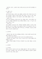[긴박성요실금 간호진단] 긴박성요실금 간호진단 간호과정 케이스 (긴박성요실금 간호진단7개,간호과정7개) 15페이지
