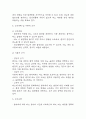 [긴박성요실금 간호진단] 긴박성요실금 간호진단 간호과정 케이스 (긴박성요실금 간호진단7개,간호과정7개) 20페이지