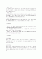 [긴박성요실금 간호진단] 긴박성요실금 간호진단 간호과정 케이스 (긴박성요실금 간호진단7개,간호과정7개) 23페이지
