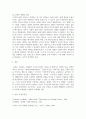[ 강화와 처벌을 사용하여 교육할 수 있는 방법들을 제시하고 자신이 선호하는 교육방법과 그 이유에 대해 설명하시오 ] 4페이지