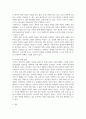 [ 고위험 임부에 대한 최신 정책 경향 분석보고서 ] 3페이지