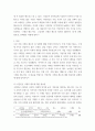 [ 국민연금 크레딧 제도(출산크레딧 등)에 대한 필요성과 현 제도의 문제점에 대해 서술 ] 3페이지