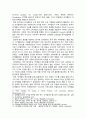 [ 글로벌 기업의 국제경영 관련 사례를 분석 ] 3페이지