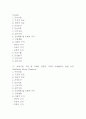 [갑상선기능항진증 간호진단] 갑상선기능항진증 (그레이브스병) 간호진단 간호과정 케이스 (갑상선기능항진증 간호진단7개,간호과정7개) 5페이지