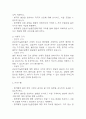 [갑상선기능항진증 간호진단] 갑상선기능항진증 (그레이브스병) 간호진단 간호과정 케이스 (갑상선기능항진증 간호진단7개,간호과정7개) 15페이지